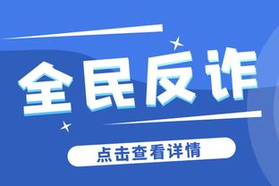 哈兰德半场数据：2次射门，2次错失良机，评分6.1分暂列全场最低