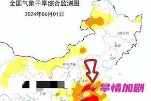 沙特媒体：6名拒绝国家队征召的沙特球员面临3-6个月禁赛